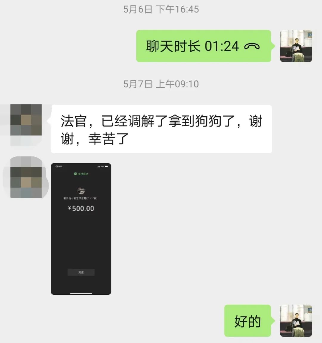 微信图片_20220513174426.jpg